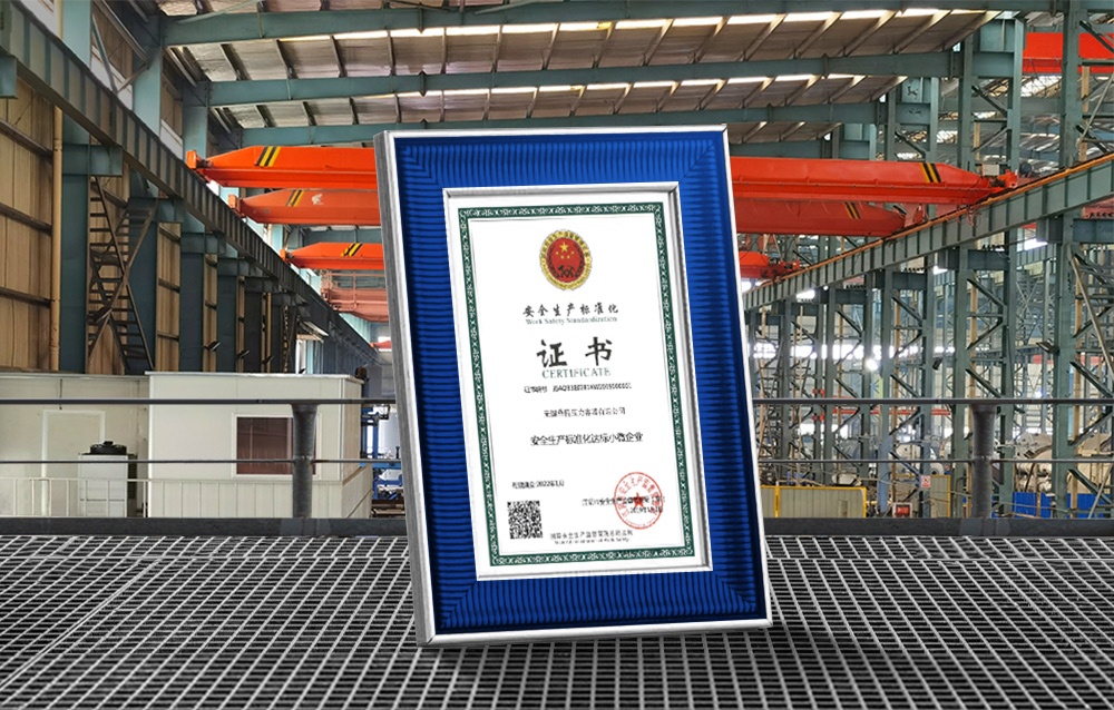 擁有75項知識產權 擁有75項知識產權