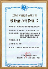 擁有75項知識產權 擁有75項知識產權