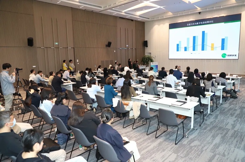 上海氣候周 ESG 研討會(huì) (2)