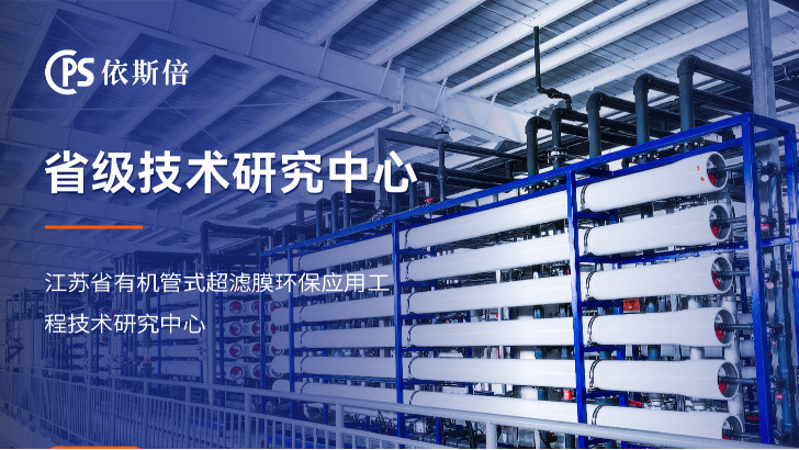 硫酸酸洗廢水處理回用工藝