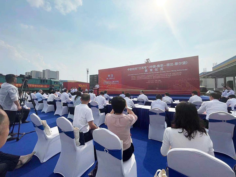 中歐班列江蘇號