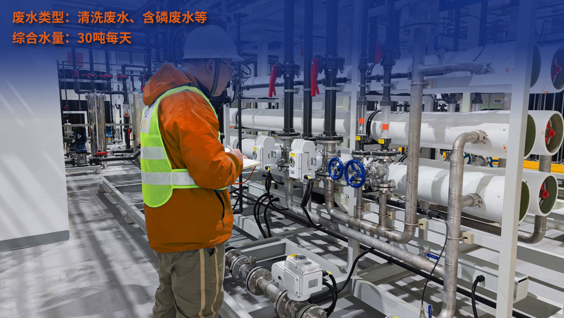 蘇州某美資醫(yī)療器械公司污水站運(yùn)維項(xiàng)目