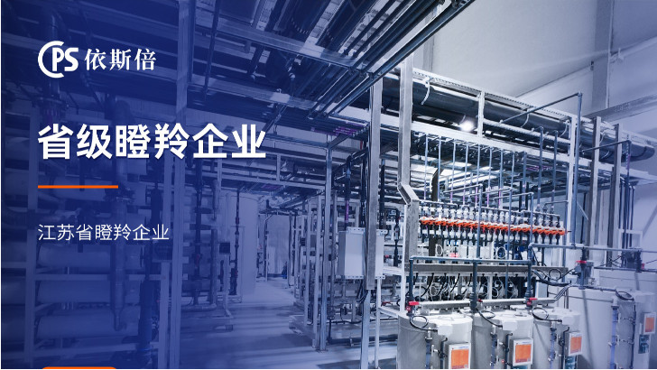 機加工廢水處理循環(huán)利用公司