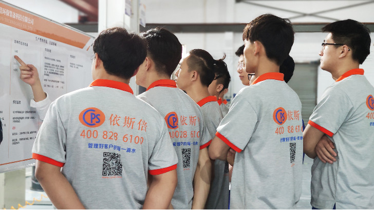 注入環保新鮮血液 迸發依斯倍新活力