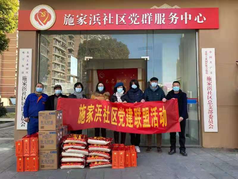 依斯倍環保公益行