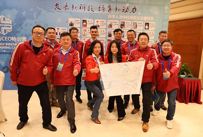 科技創(chuàng)新特訓(xùn)營(yíng)CEO