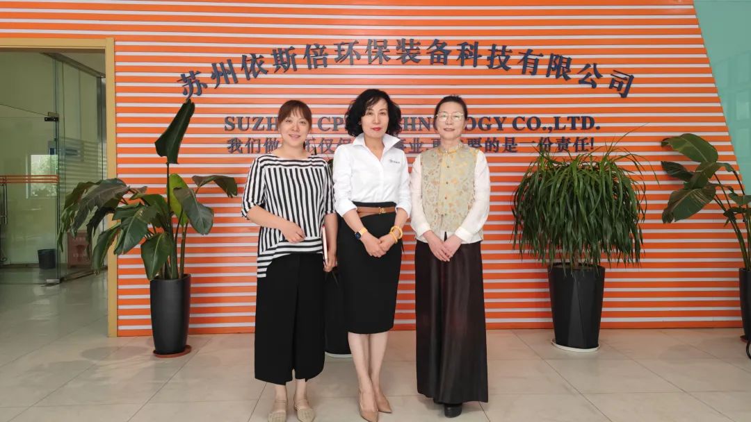 蘇環(huán)協(xié)人物專訪 | 依斯倍董事長常英：創(chuàng)業(yè)14年不忘初心，堅(jiān)守環(huán)保水處理