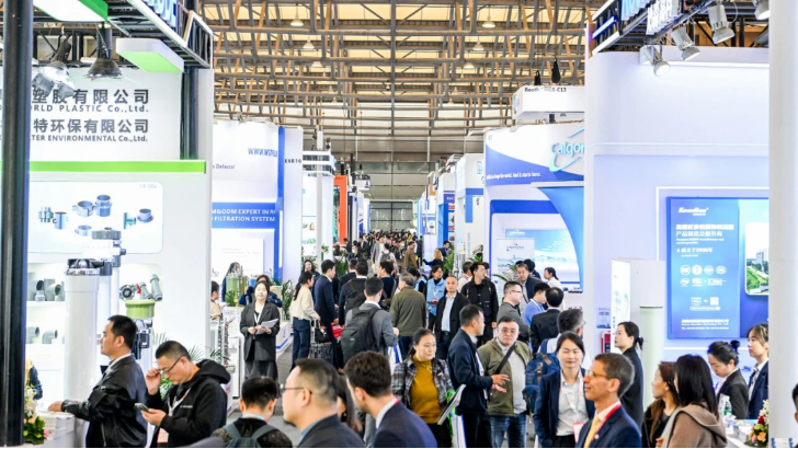 依斯倍受邀出席Aquatech China 2025開(kāi)幕式，共探工業(yè)廢水處理新路徑