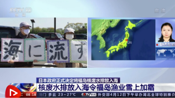 日本決定排放核污水,依斯倍環保人我們能做些什么