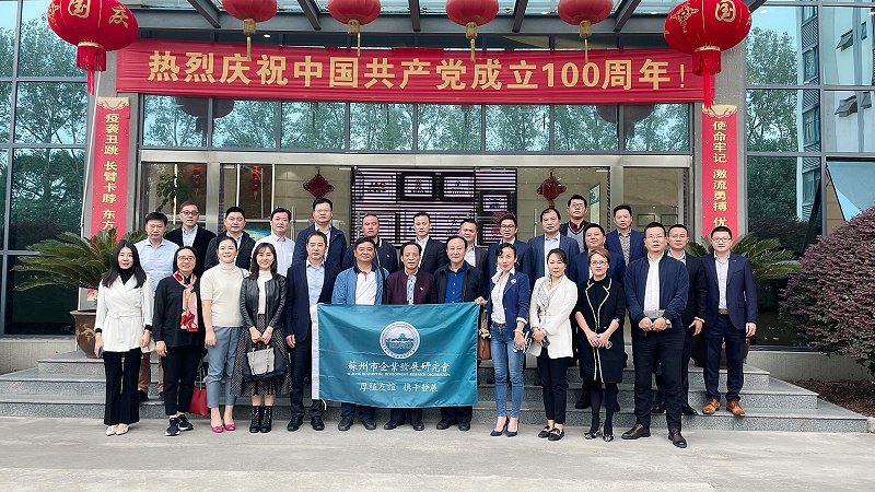 依斯倍參訪標桿企業