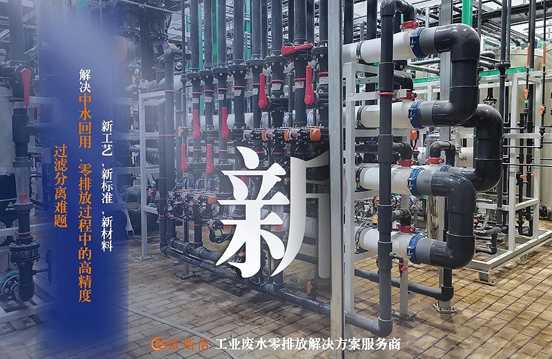 依斯倍環保入選2022年省級專精特新企業