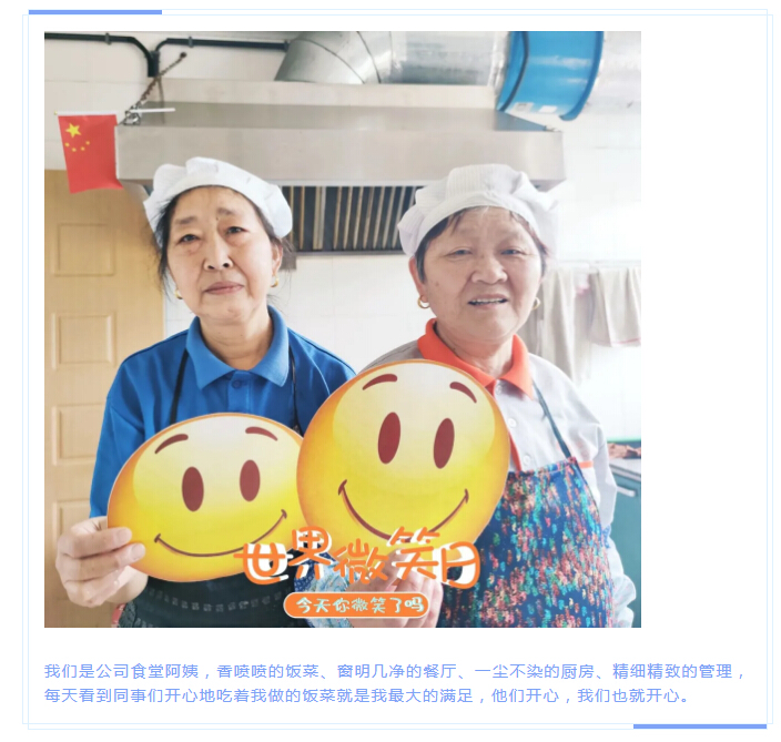 依斯倍環保食堂