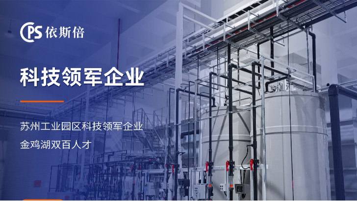 工件清洗廢水處理循環利用公司