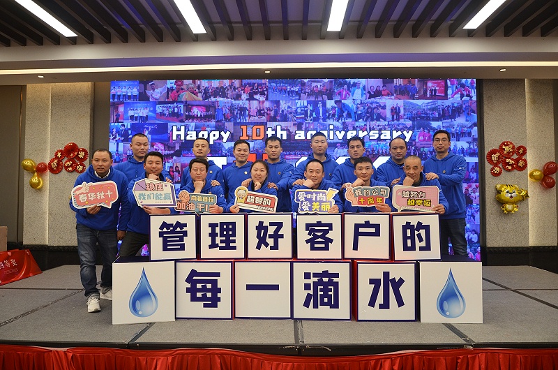 依斯倍2022年會盛典圓滿落幕