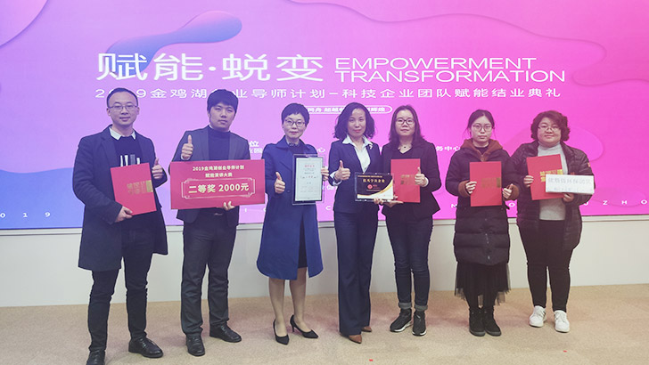 依斯倍工業(yè)廢水處理廠家入圍“名城蘇州”，助力本地科技型中小企業(yè)