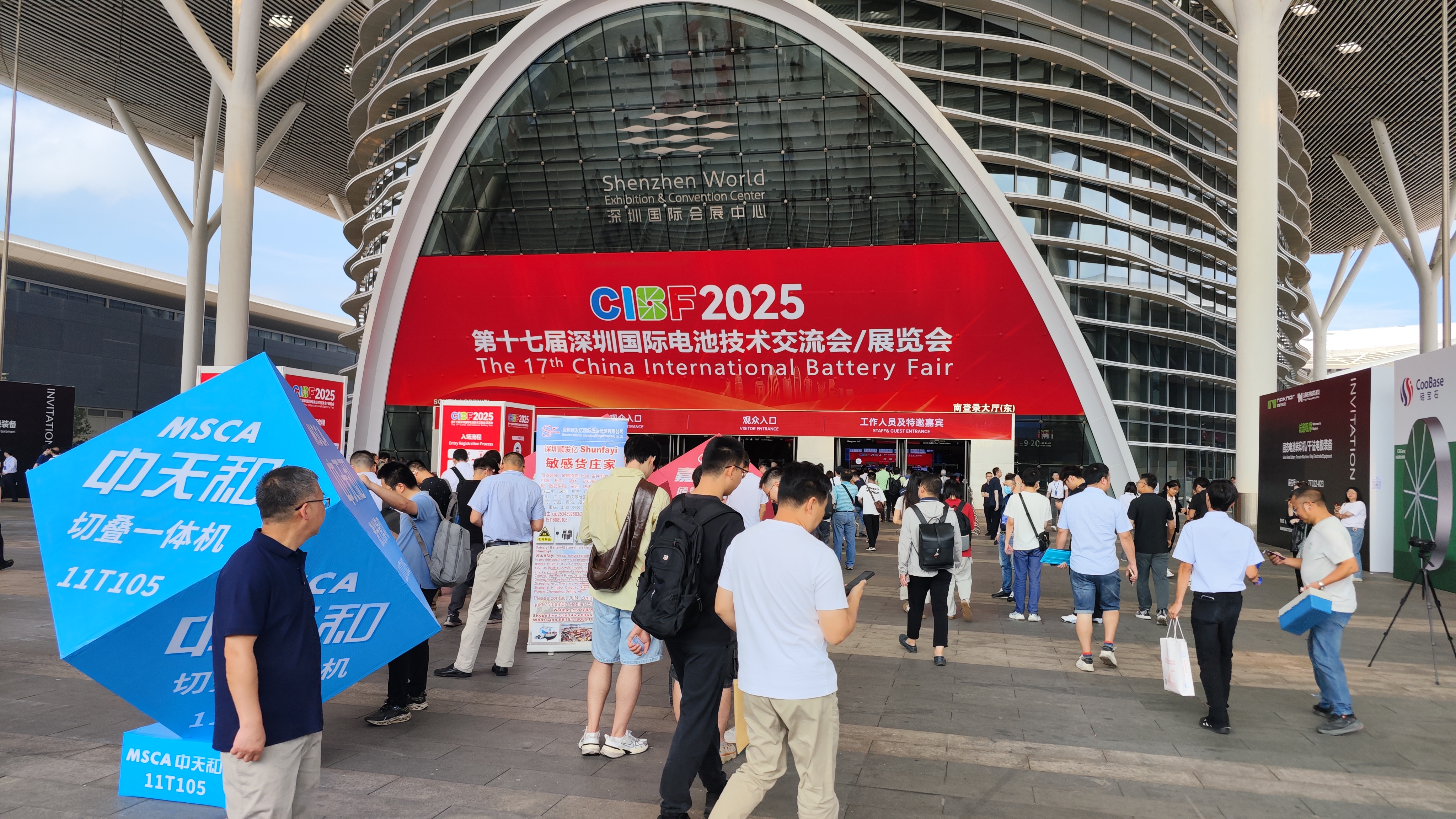 深圳國際電池技術(shù)交流會(huì)/展覽會(huì)（CIBF2025）圓滿落幕，依斯倍參與觀展共探綠色轉(zhuǎn)型