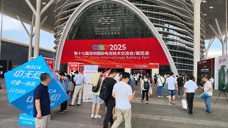 深圳國際電池技術交流會 (2)