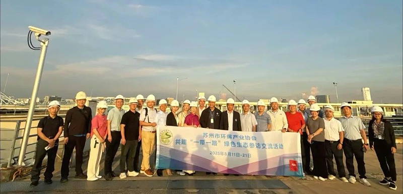 “一帶一路”綠色生態(tài)參訪交流12